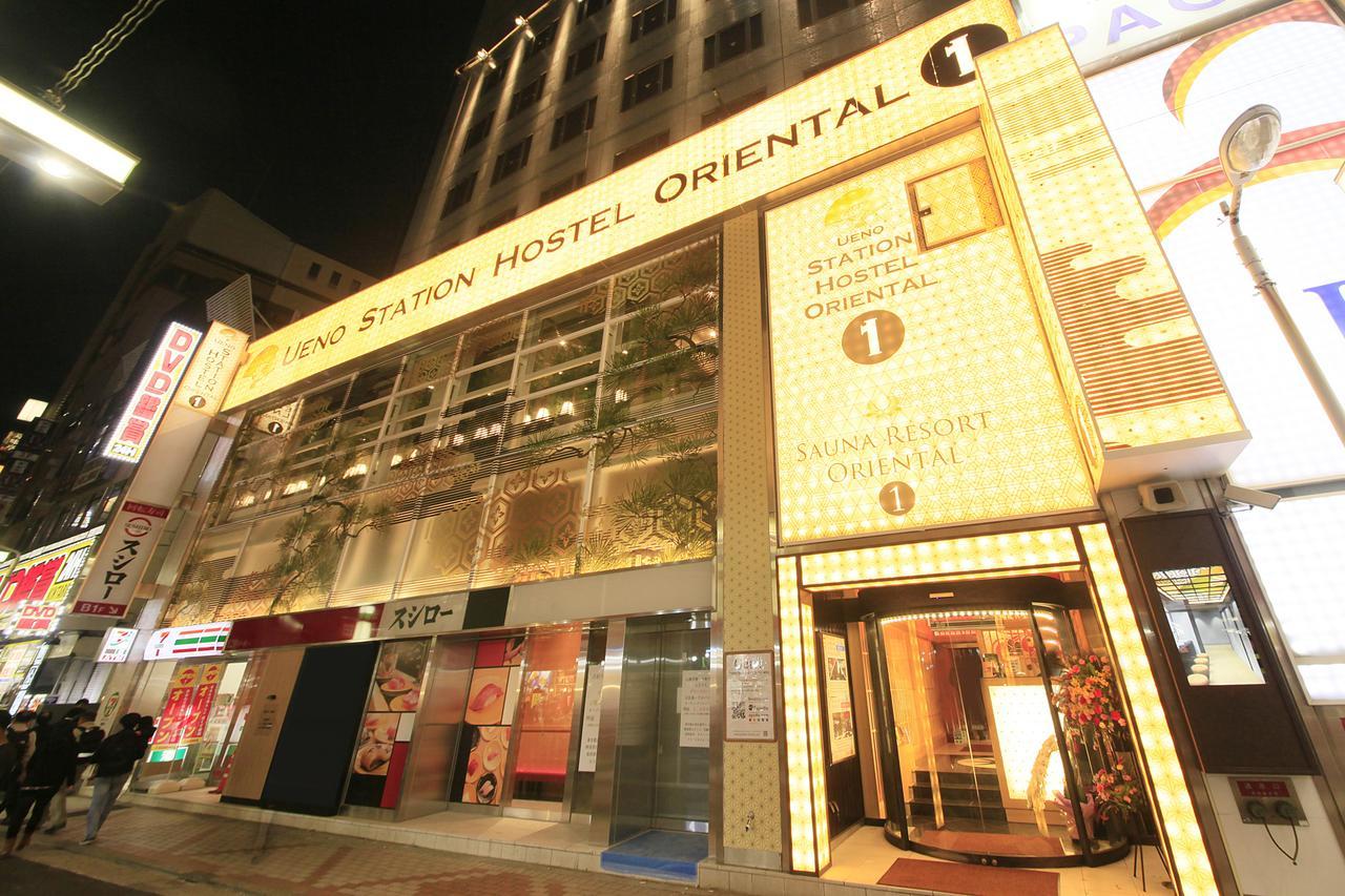 Ueno Station Oriental 1 Male Only 2* Tokio